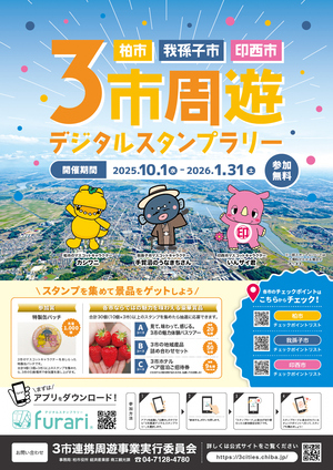 ポスター