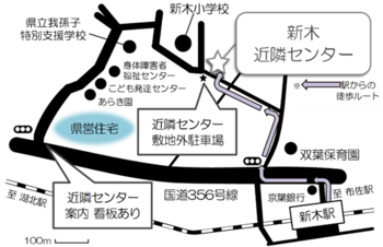 新木近隣センター地図