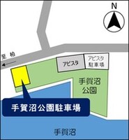 手賀沼公園駐車場案内図