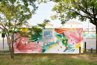 手賀沼公園のミニ鉄道トンネル壁面