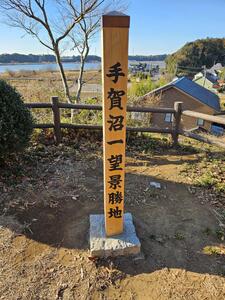 桃山公園画像