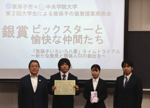 ビックスターと愉快な仲間たち