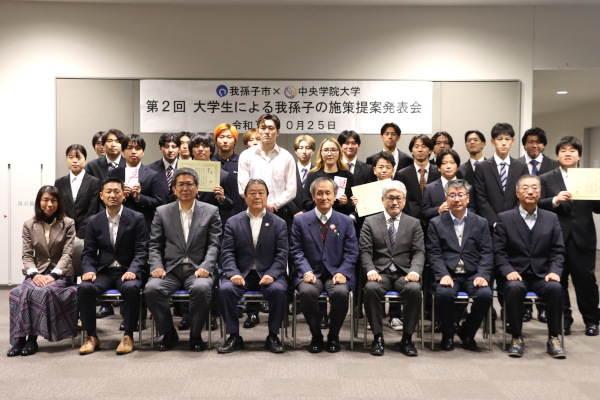 参加者集合写真