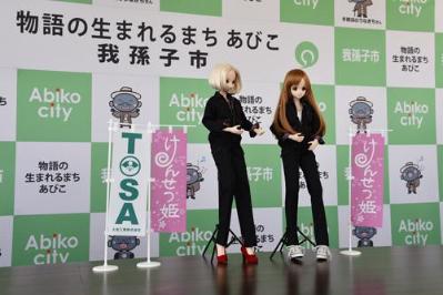 女性のための作業服「けんせつ姫」を着こなしたフィギュアも我孫子市を訪問